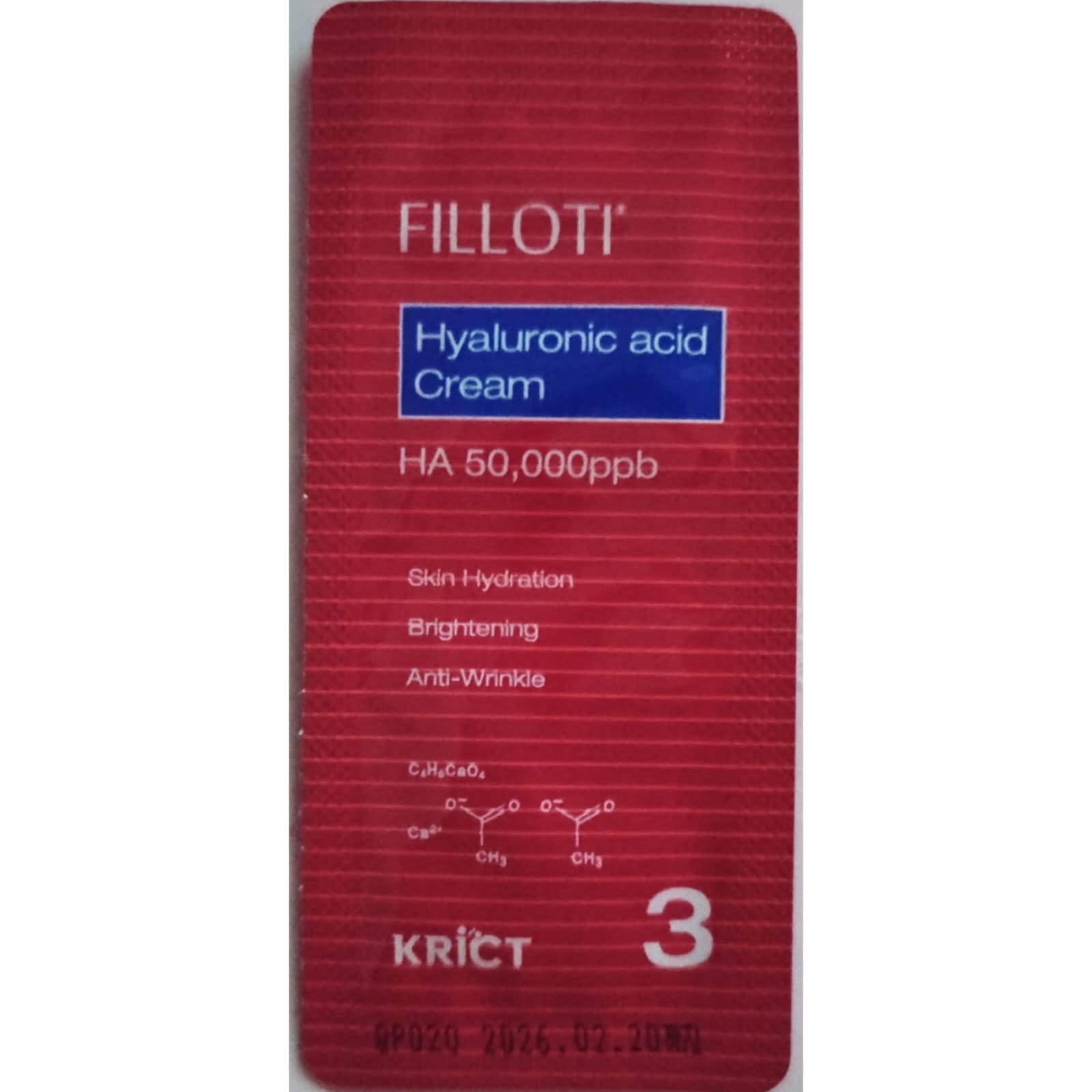 FILLOTI - 玻尿酸面霜（極度乾燥使用)(韓國皮膚專家研製)