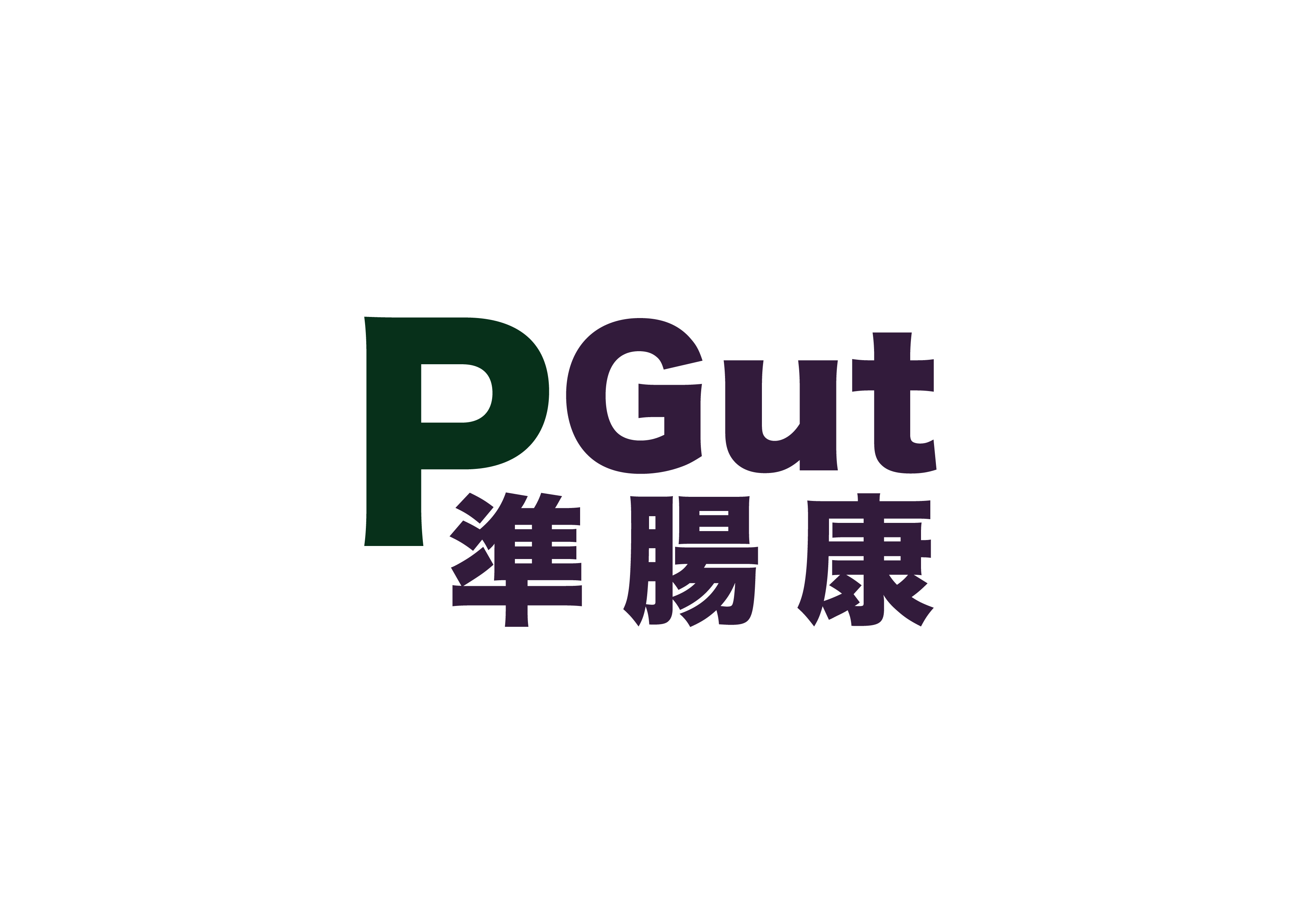 PGut準腸康旗艦店