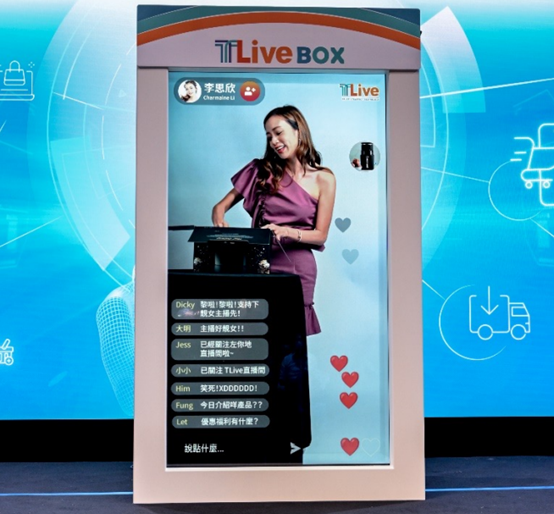 Tlive box点位 - 福民站